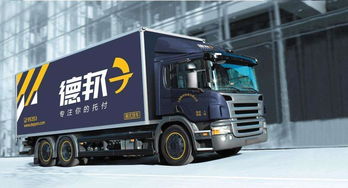 德邦物流旗下全資子公司變更貨物運輸代理業務，背后有何深意？